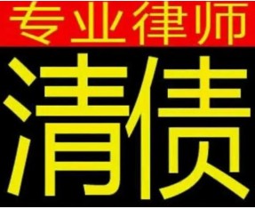 杭州正宗讨债公司