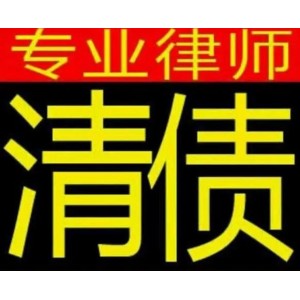 杭州正宗讨债公司