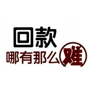 杭州追债公司哪家强