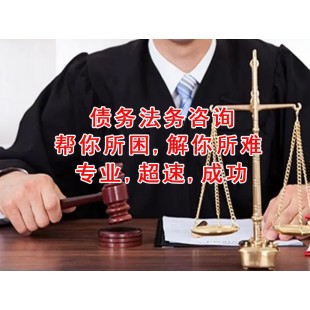 杭州收债公司选哪一家