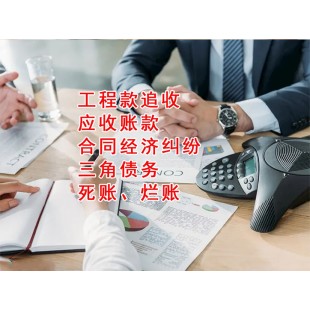 杭州正规收债公司