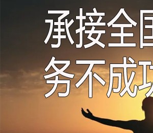 杭州追债公司技巧